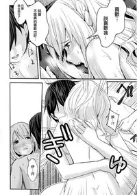 (C93) [Studio Hatake (Tarooimo)] Miyako Estrus (Imouto sae Ireba Ii.) [Chinese] [有毒気漢化組]