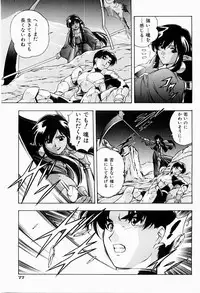 [Minazuki Satsuki] CHAOS