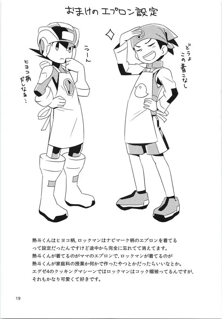 Half and Half Holidays