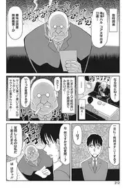 COMIC HOTMiLK Koime Vol. 13 [Digital]
