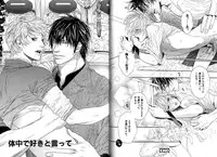 [Watanabe Asia] Candy