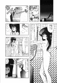 [Ohnuma Hiroshi] BODY RIDE