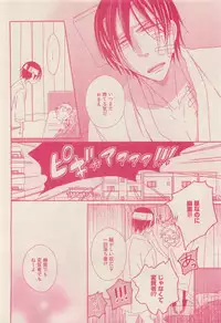 RuTiLe Vol.65 2015-05