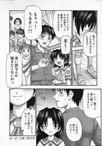 [Kouzu Sousuke] Youen