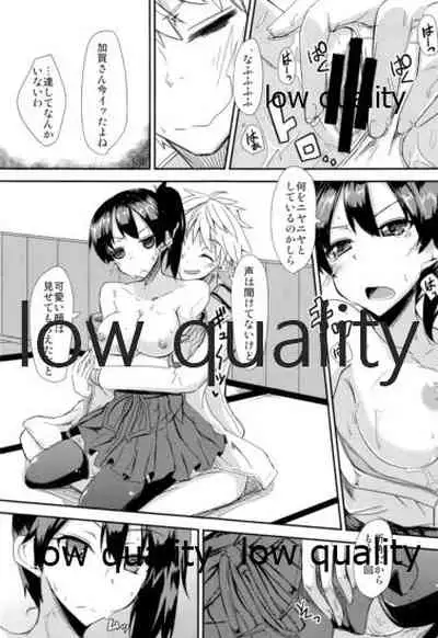 とりあえず入渠する?提督?