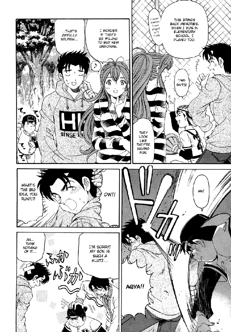 Virgin Na Kankei R V1 - CH3