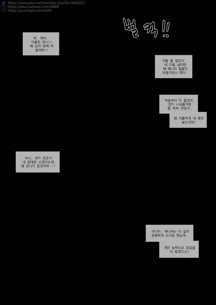 K/DA Continued+Bonus