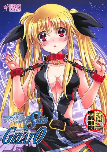 (Lyrical Magical 26) [PLUM (Kanna)] Magical SEED GELATO (Mahou Shoujo Lyrical Nanoha)