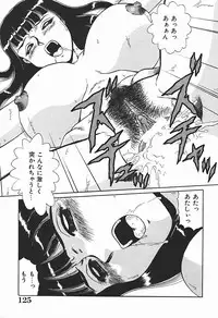 [Makita Aoi] YUINA Typhoon!