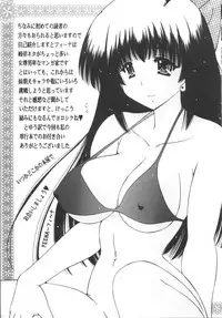 [Feena] Onnanoko no Himitsu