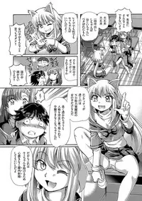 comic KURiBERON 2016-06 Vol. 44 [Digital]