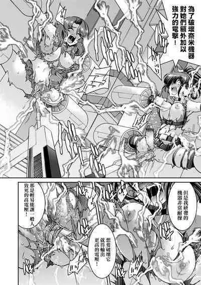 女間諜淫縛拷問大作戰