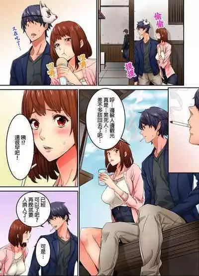 Ima Kara Irerukedo, "Sakippo Dake" Dakara Sex Janai Yo. | 雖然現在就要插入，但只有｢前端｣而已並不是嘿咻喔。 1-12 Complete