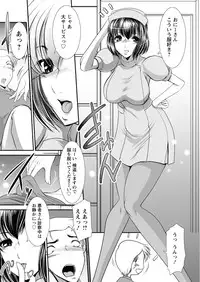 Action Pizazz 2011-12 [Digital]