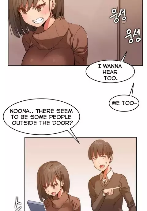 Hari Dormitory Ch.0-28