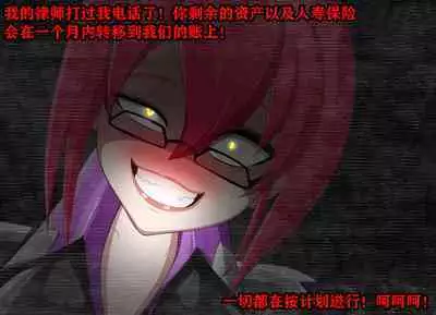 Pathetic Life（有条色狼汉化）