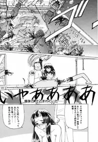 [Kurikara] Ame to Muchi Muchi