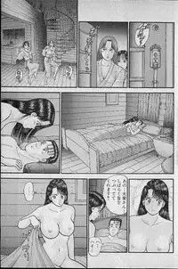 [Murao Mio] Virgin Mama Vol.7