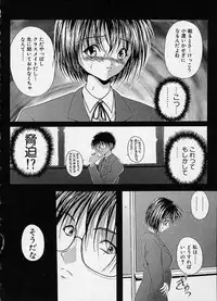 [Sakaki Naomoto] Uzuki