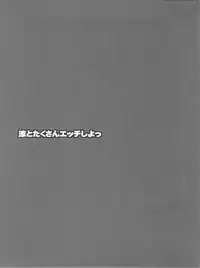 (C79) [Nagiyamasugi (Nagiyama)] IM@S Ryoujoku Soushuuhen (THE iDOLM@STER)