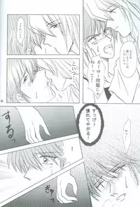 Bakura Impact (Yu-Gi-Oh!)