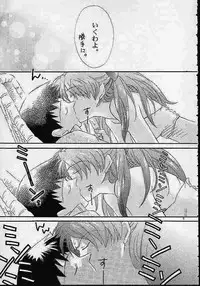 Air; Final Countdown