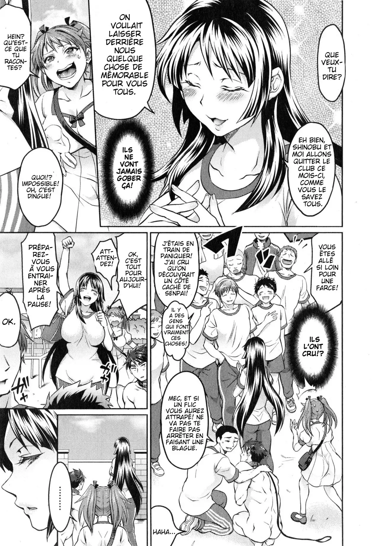 Kainushi-sama to Oyobi! - Call Me The Keeper