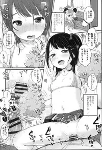 [Yukiu Con] JC Manual