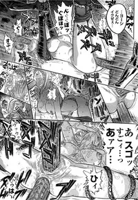 [Yosuteinu] Aosenchitai