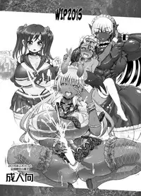 [Arsenothelus (Rebis)] WIP2015 [Digital]