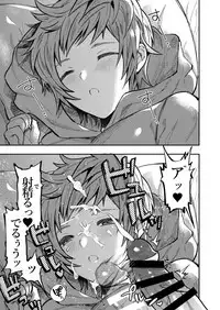 Zettai Kanin GyakuRa Jigoku