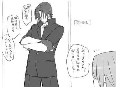 Changed into a Girl, with My Best Friend