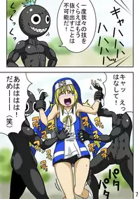 くすぐり世界征服2番外編前編