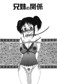 [Sasamine Hidetoshi] Inwai