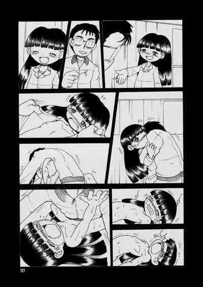 Futukora Jisokan Jokan