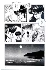 [Minor Boy] SISTER COMPLEX