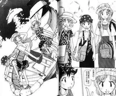 校园外星人/エイリアン9/Alien9