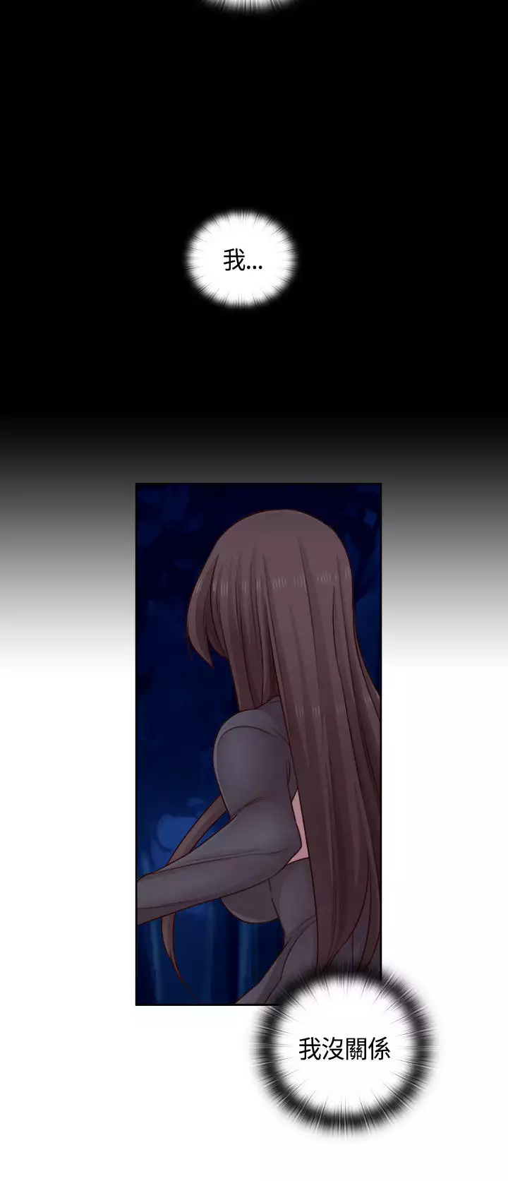 H-Campus H校园<第2季> Ch.47~50 中文