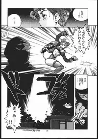 (C48) [Maruchuu Seisaku (ISUTOSHI)] RENGE ver.2 (Various)