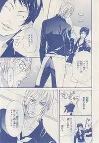 MAGAZINE BE×BOY 2014-12