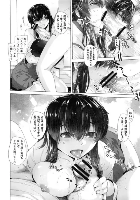 COMING EVENT Soushuuhen