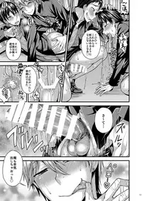 [Datsuryoku Kenkyuukai (Kanbayashi Takaki)] CRUSHERS [Digital]