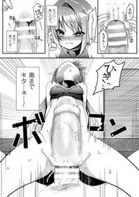 Chijoku Shioki Inroku