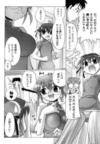 [Tokimal Yoshihisa] Inkei Shikkou