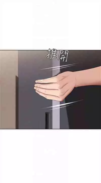 [嫌疑犯H & 金Zetta] 寄宿日記 1-85 官方中文（連載中）