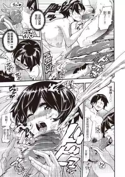 Toro Lover - Melty lover | 沈浸魚水之歡的戀人