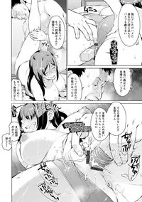 [Ryuuta] Mitsuji [Digital]