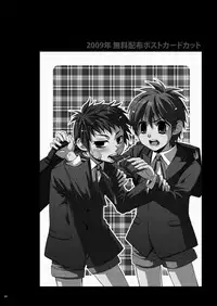 (SC48) [Panda 4gou (Shima Kyousuke)] CONTRIBUTION