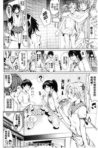 [mogg] Yoru no Koibito - You are mine tonight... | 夜晚的吸精戀人 [Chinese]