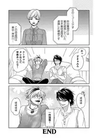 [TATSUYOSHI] Debiruzuporuno